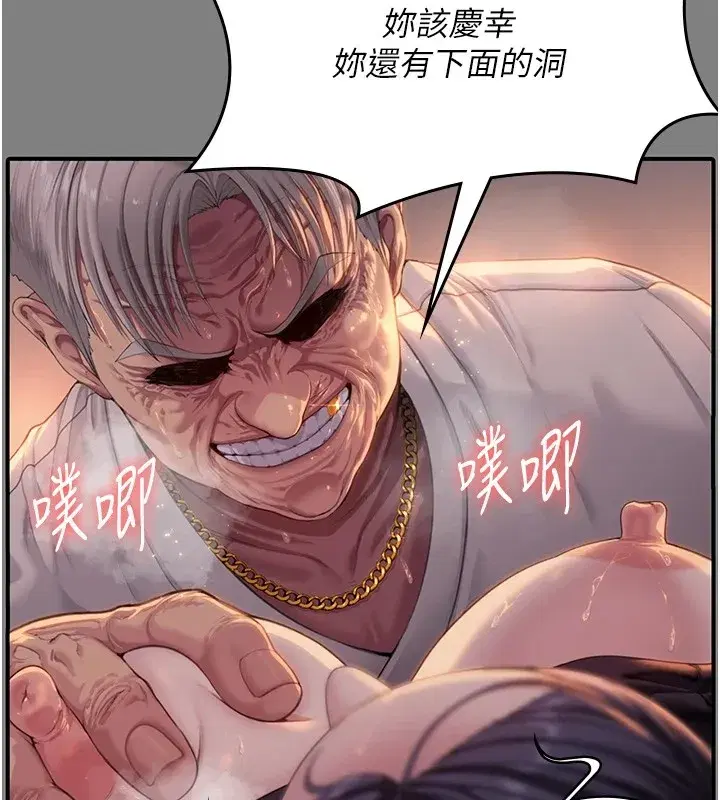 第1話-紅杏出牆的媽媽