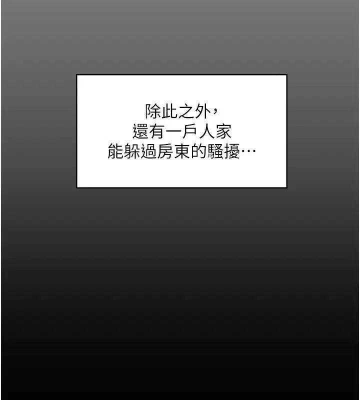 第1話-紅杏出牆的媽媽