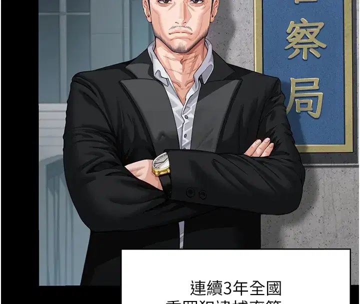 第1話-紅杏出牆的媽媽