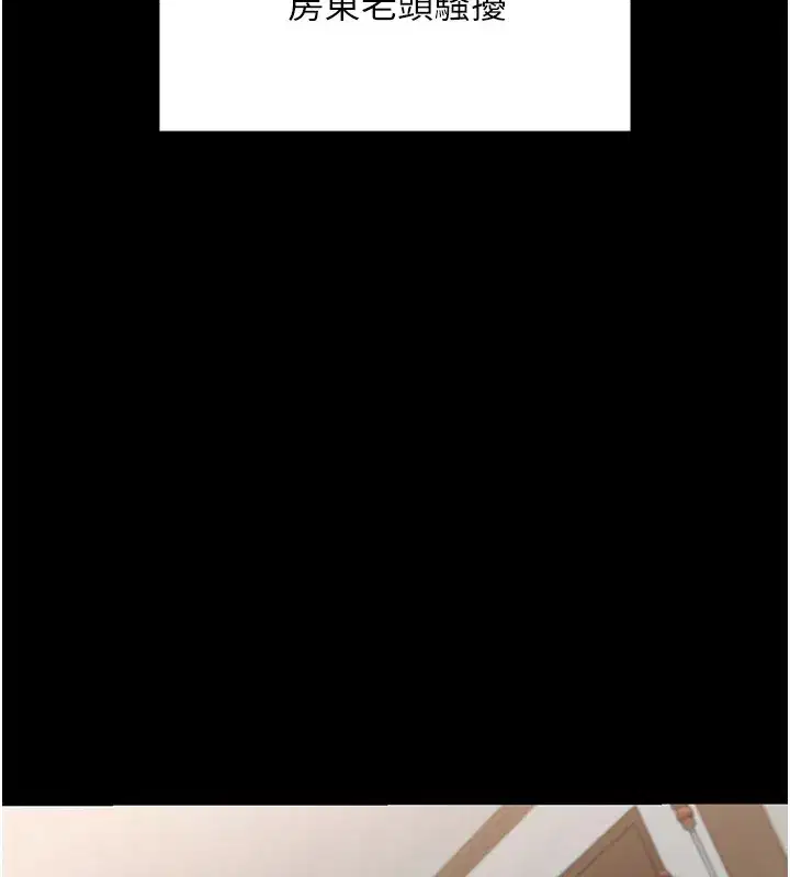 第1話-紅杏出牆的媽媽