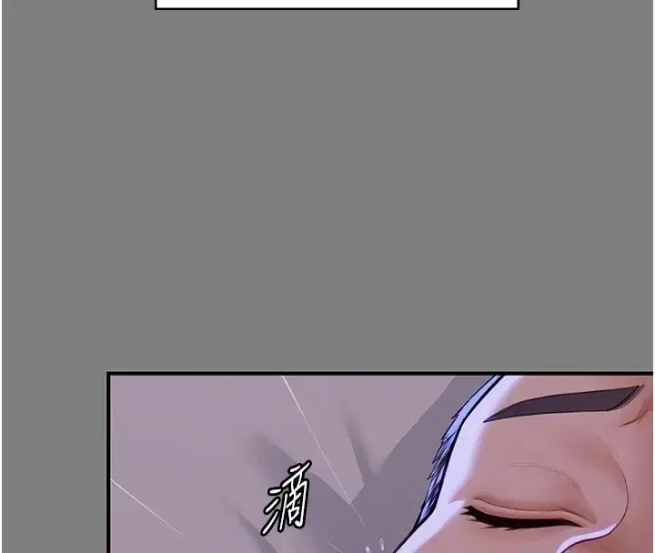 第1話-紅杏出牆的媽媽