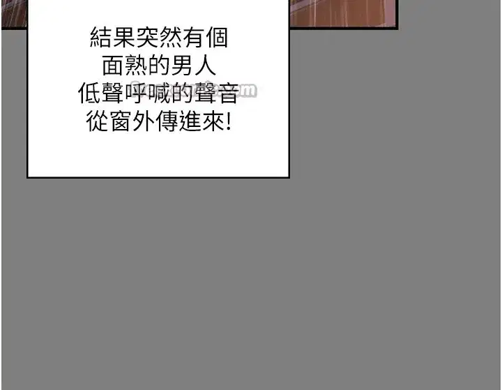 第1話-紅杏出牆的媽媽