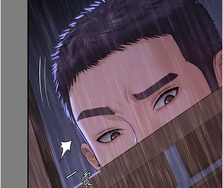 第1話-紅杏出牆的媽媽