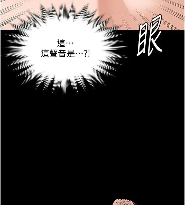 第1話-紅杏出牆的媽媽