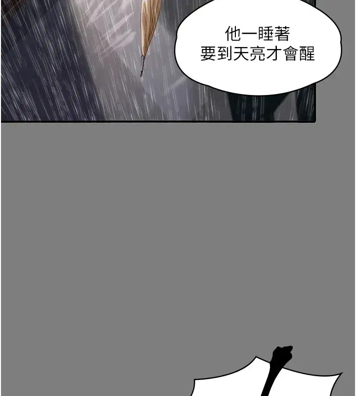 第1話-紅杏出牆的媽媽