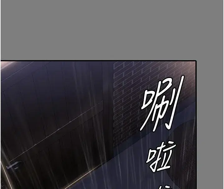 第1話-紅杏出牆的媽媽