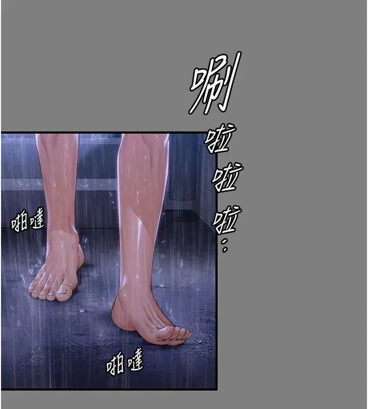 第1話-紅杏出牆的媽媽