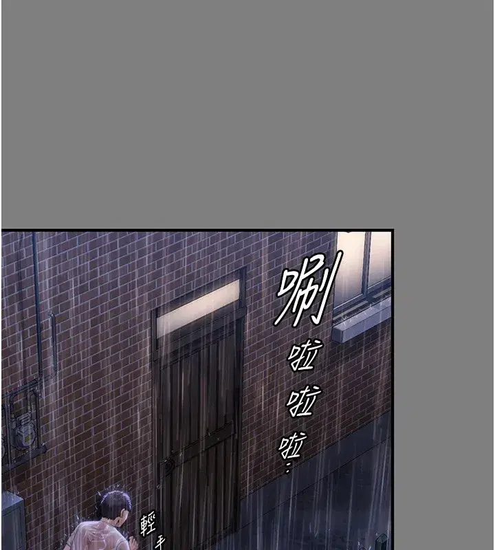 第1話-紅杏出牆的媽媽