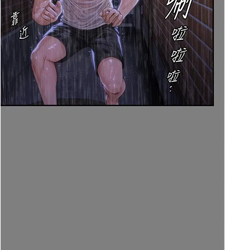 第1話-紅杏出牆的媽媽