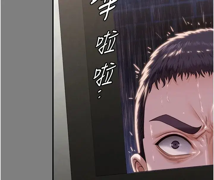 第1話-紅杏出牆的媽媽