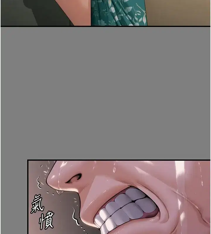 第1話-紅杏出牆的媽媽