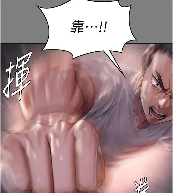 第1話-紅杏出牆的媽媽