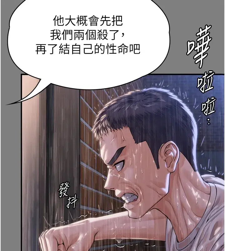 第1話-紅杏出牆的媽媽