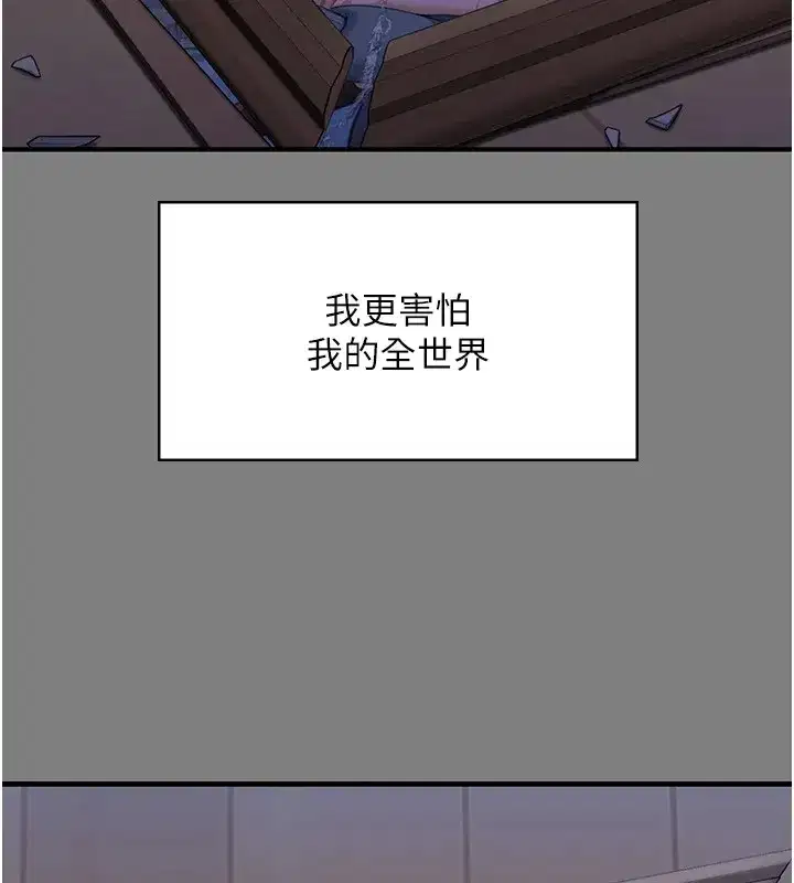 第1話-紅杏出牆的媽媽