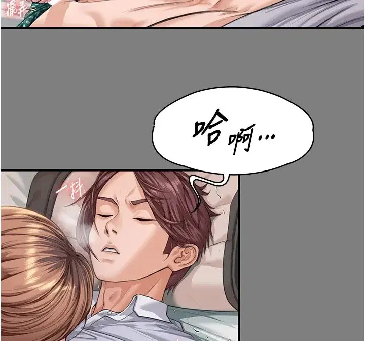 第1話-紅杏出牆的媽媽