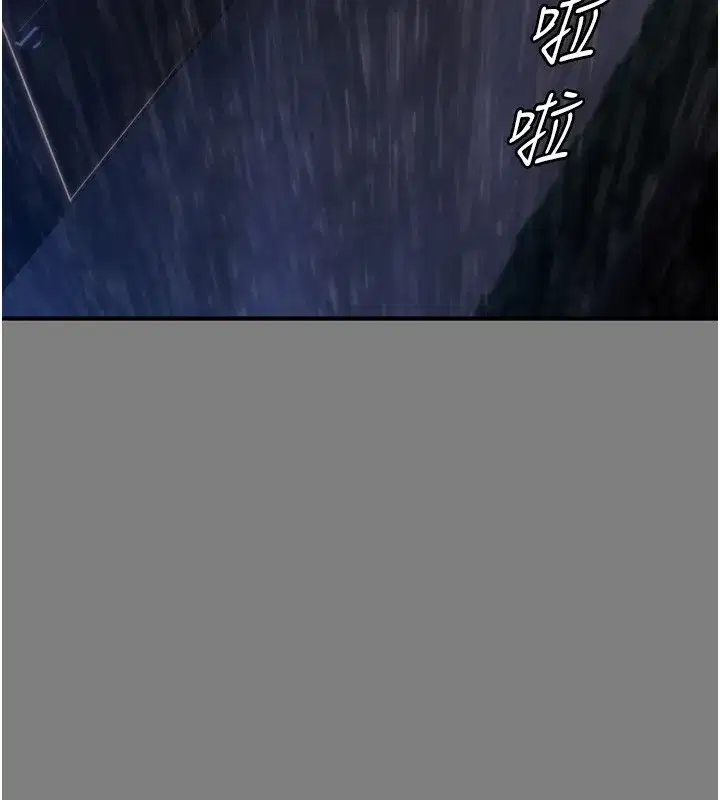 第1話-紅杏出牆的媽媽