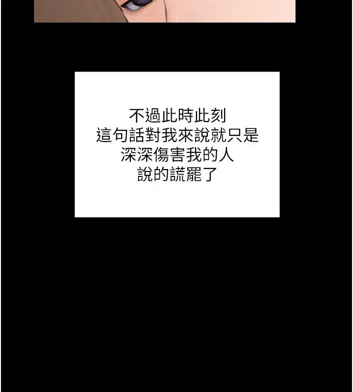 第1話-紅杏出牆的媽媽