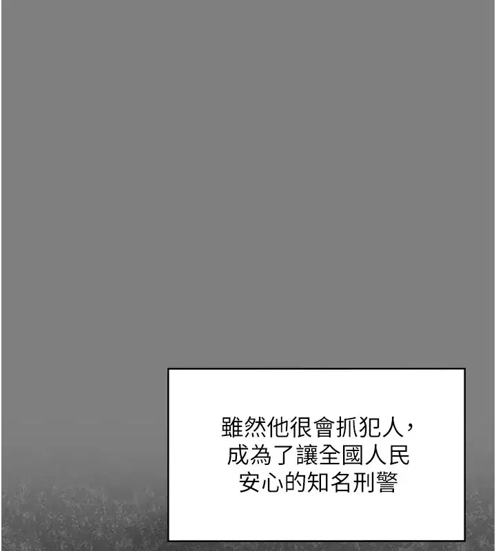 第1話-紅杏出牆的媽媽