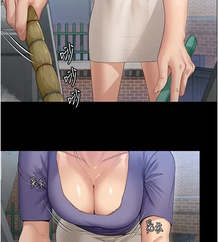 第1話-紅杏出牆的媽媽