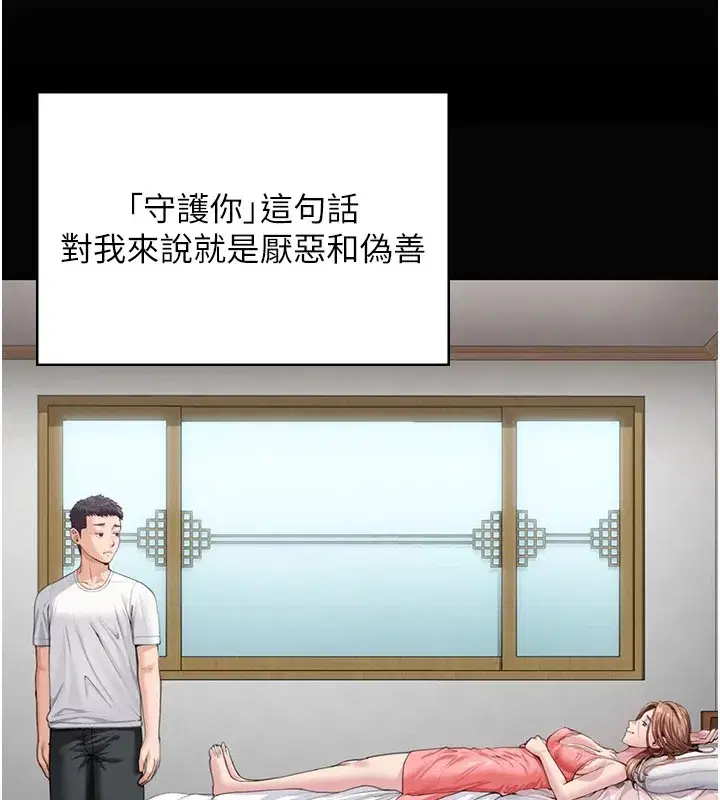 第1話-紅杏出牆的媽媽