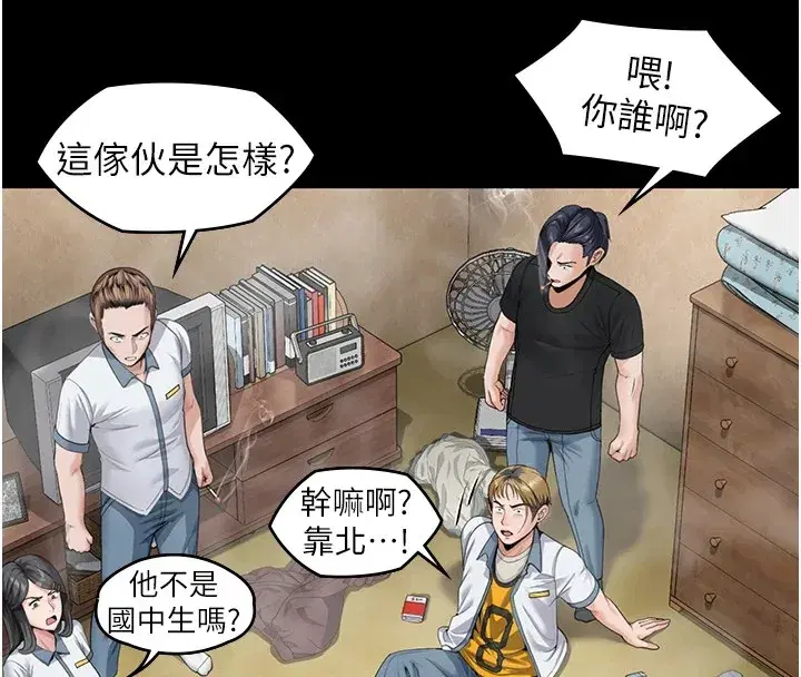 第1話-紅杏出牆的媽媽