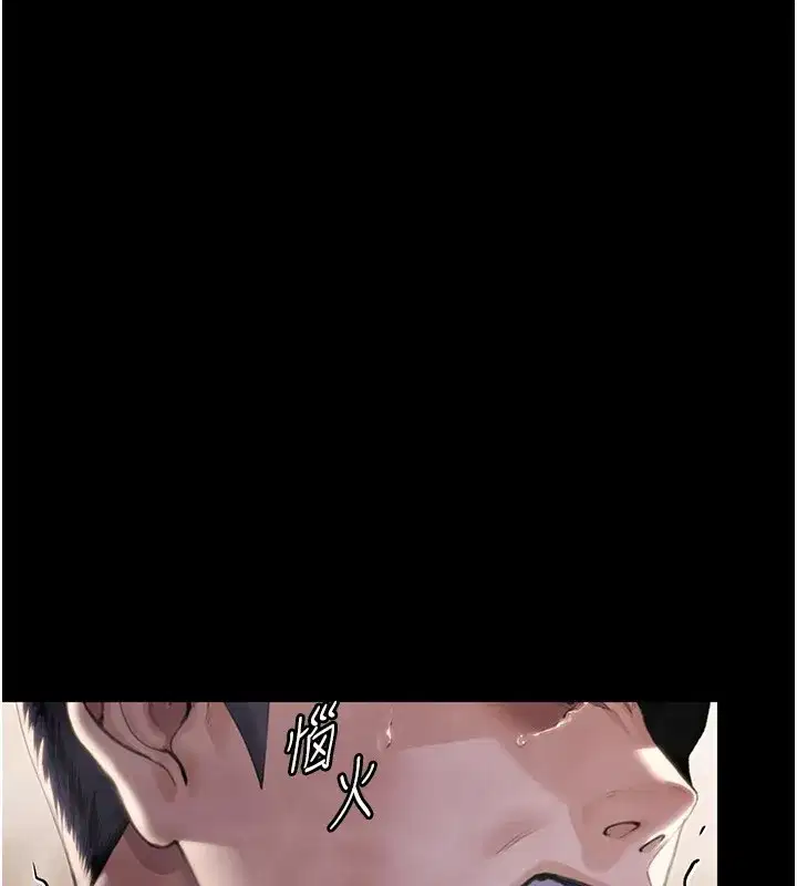 第1話-紅杏出牆的媽媽