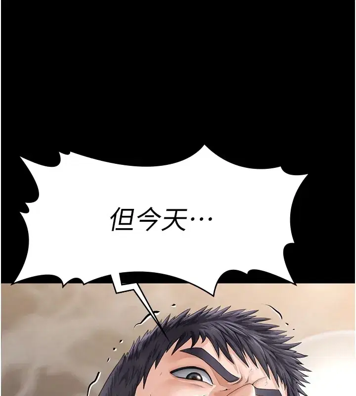 第1話-紅杏出牆的媽媽