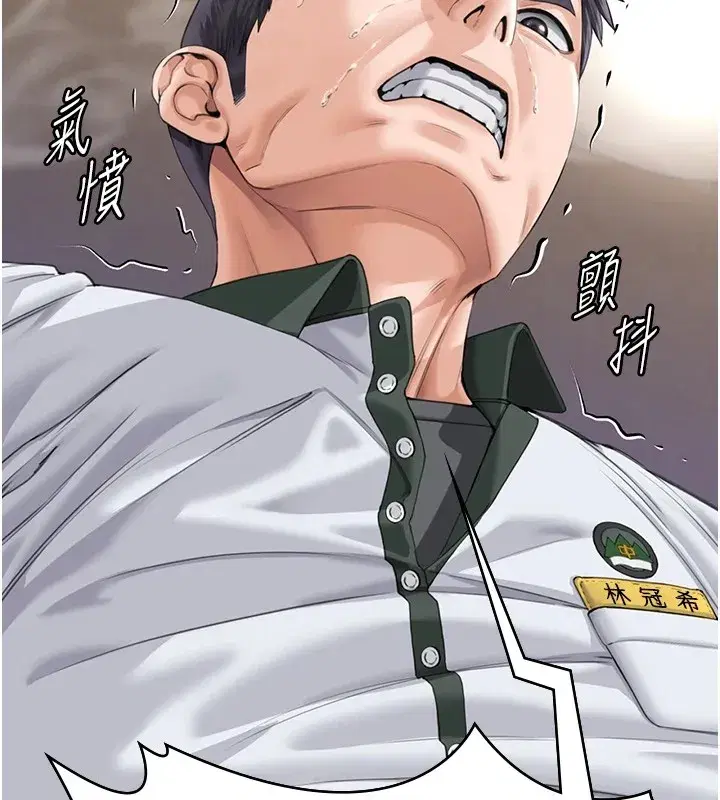 第1話-紅杏出牆的媽媽