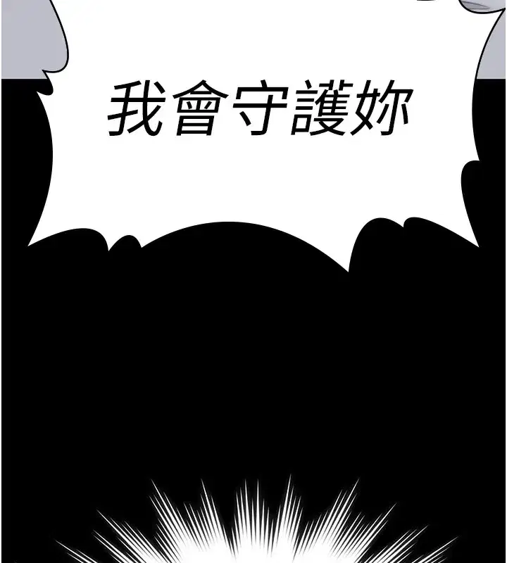 第1話-紅杏出牆的媽媽