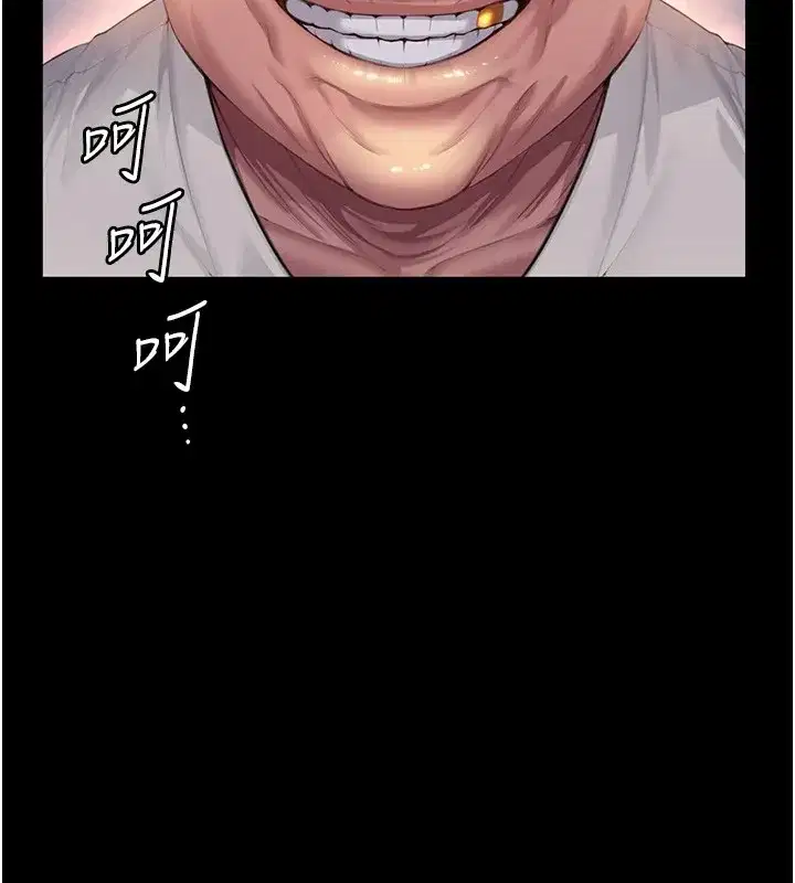 第1話-紅杏出牆的媽媽