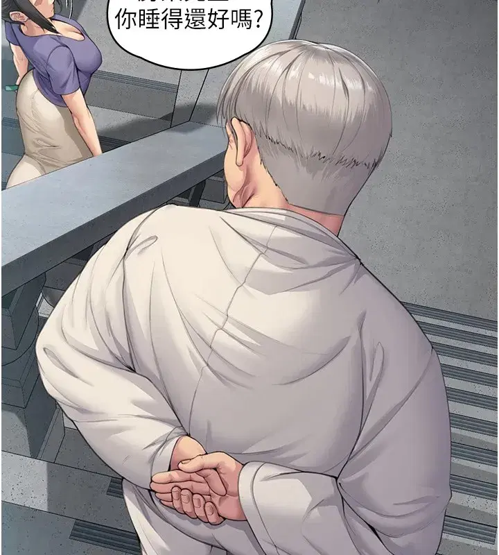 第1話-紅杏出牆的媽媽