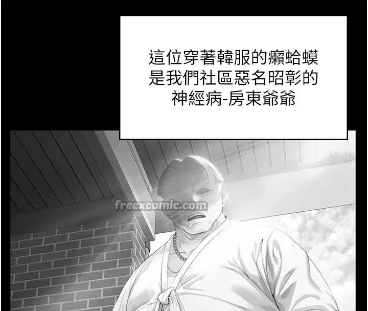 第1話-紅杏出牆的媽媽