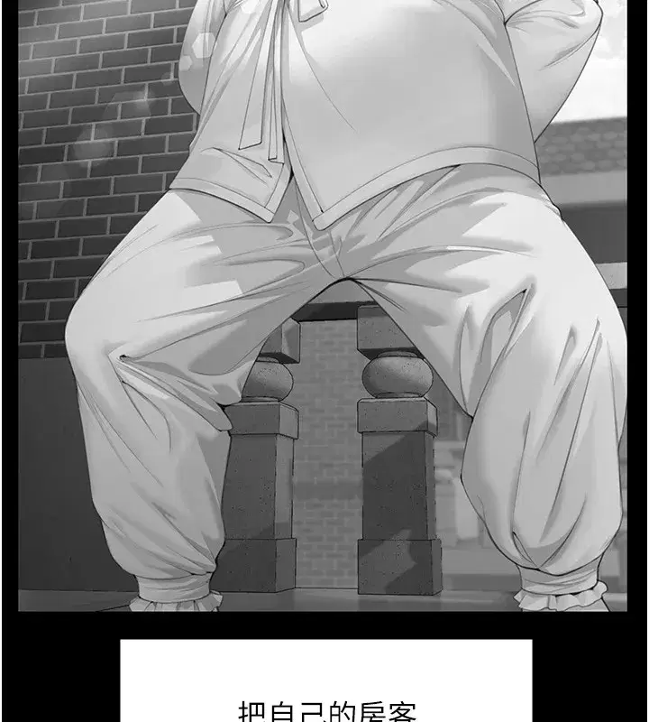 第1話-紅杏出牆的媽媽