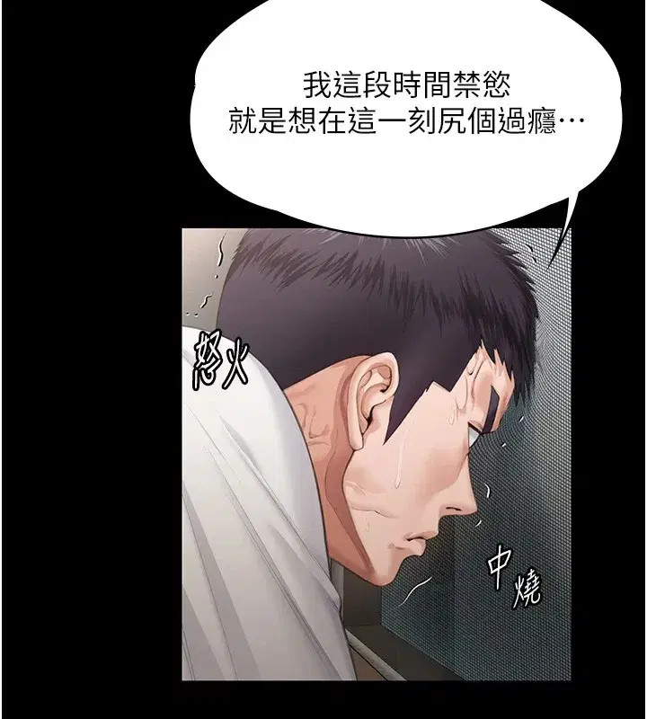 第1話-紅杏出牆的媽媽