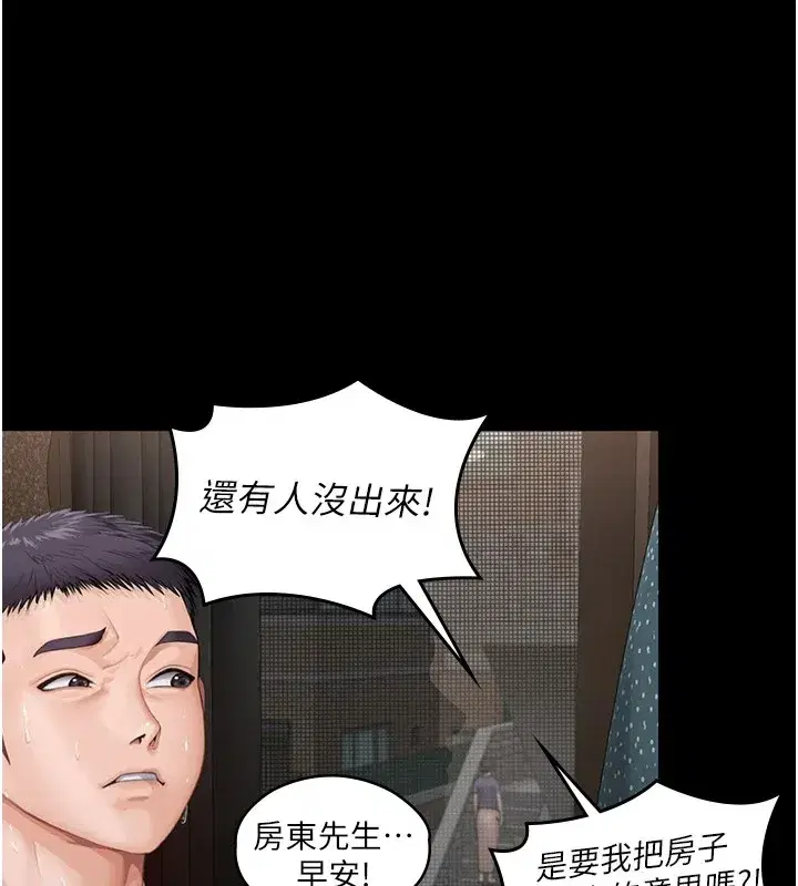 第1話-紅杏出牆的媽媽