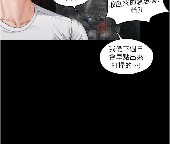 第1話-紅杏出牆的媽媽