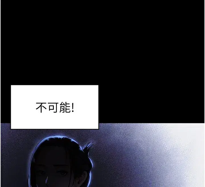 第2話-以俊彪為楷模