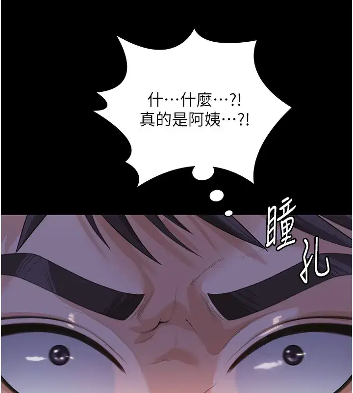 第2話-以俊彪為楷模