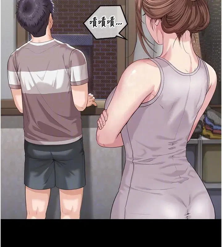 第2話-以俊彪為楷模