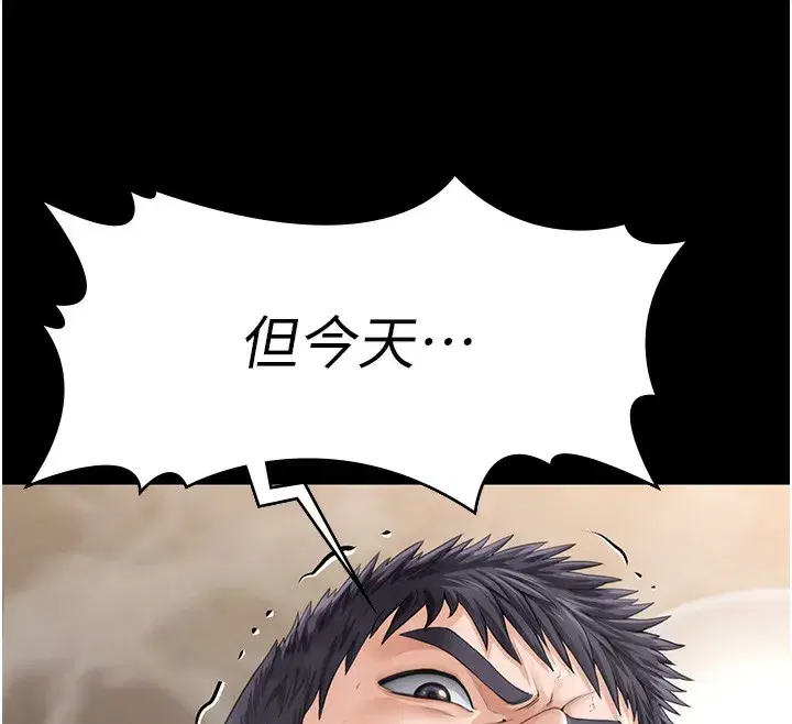 第2話-以俊彪為楷模