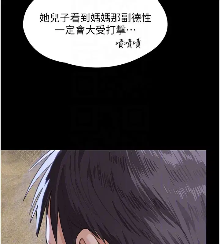 第2話-以俊彪為楷模