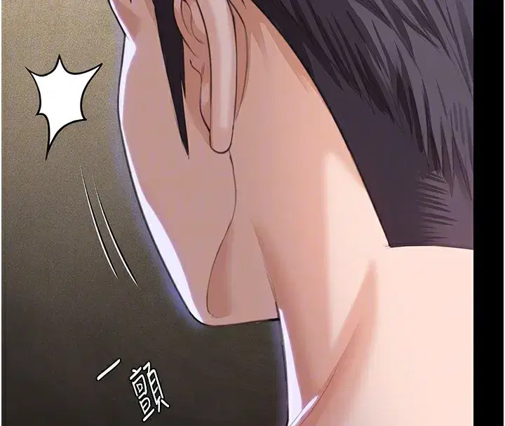 第2話-以俊彪為楷模