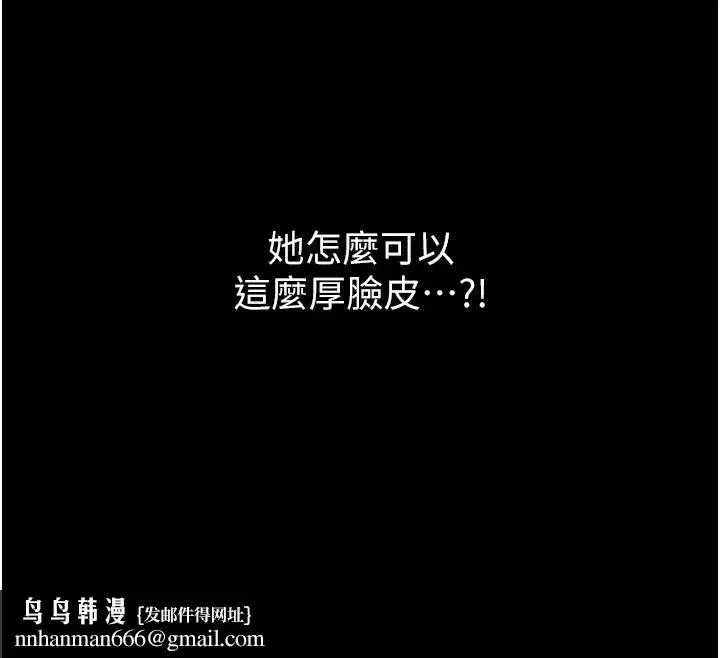 第2話-以俊彪為楷模