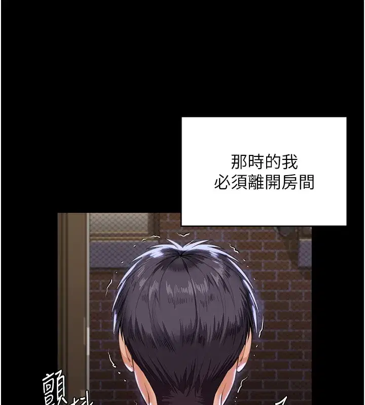 第2話-以俊彪為楷模