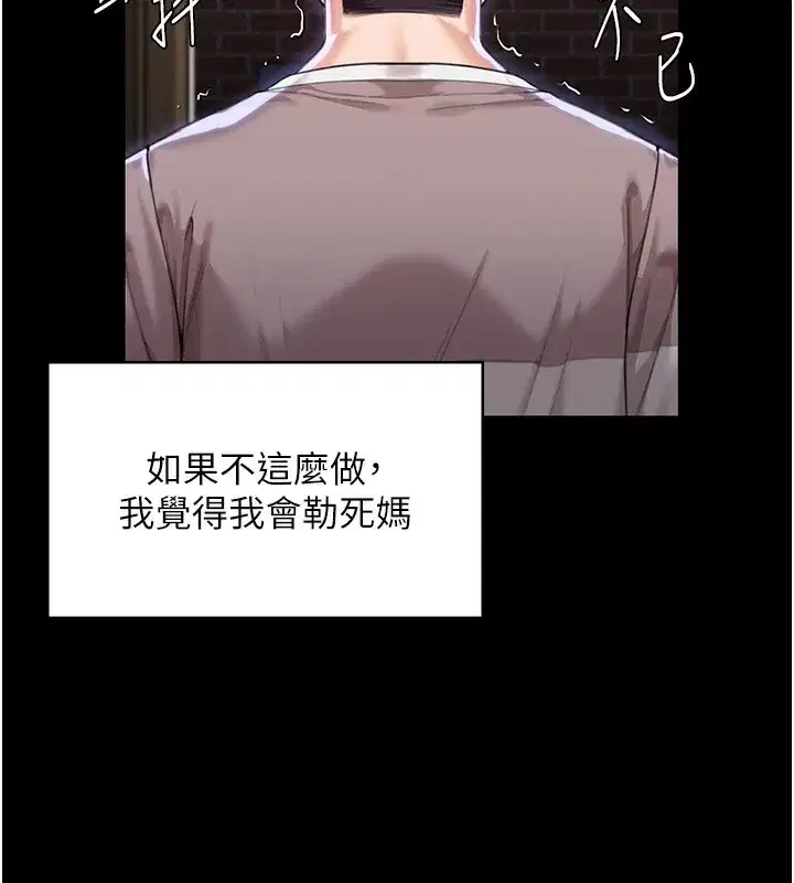 第2話-以俊彪為楷模