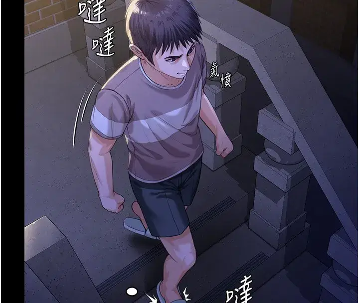 第2話-以俊彪為楷模