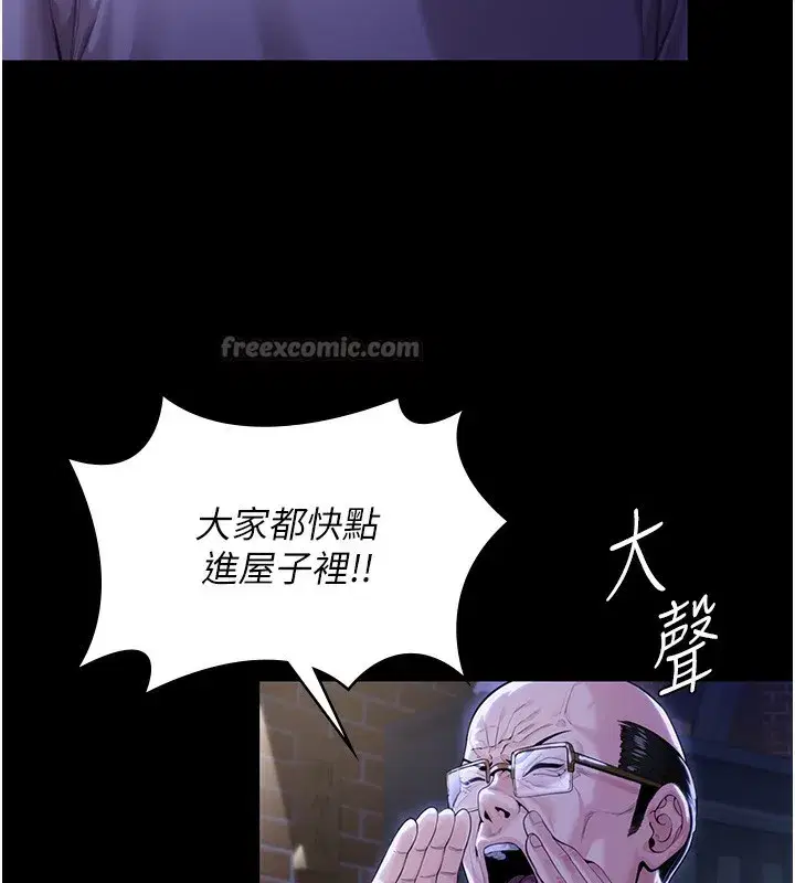 第2話-以俊彪為楷模