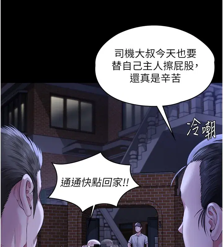 第2話-以俊彪為楷模