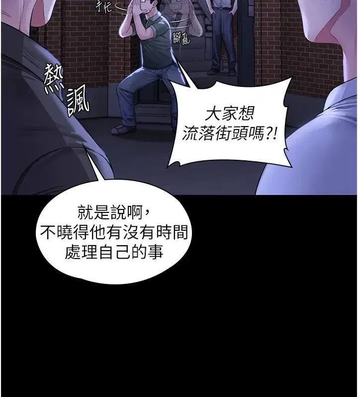 第2話-以俊彪為楷模