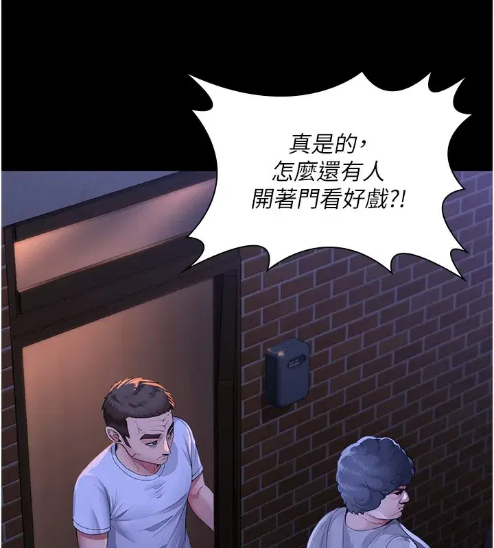 第2話-以俊彪為楷模